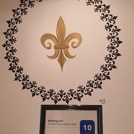 Fleur De Lis Skopje